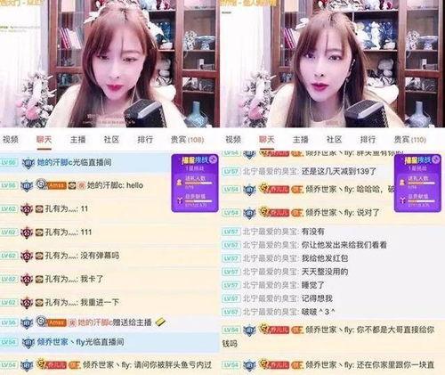 主播爆料雅典娜视频下载,雅典娜视频下载幕后真相