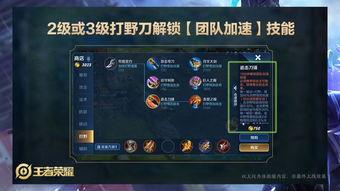 七夜王者爆料视频下载安装,下载安装全攻略