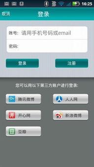 苏州最新热点爆料视频,揭秘视频背后的惊人真相！