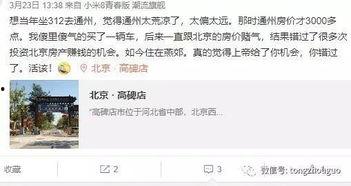 今日热点爆料 视频,视频爆料背后的惊人真相