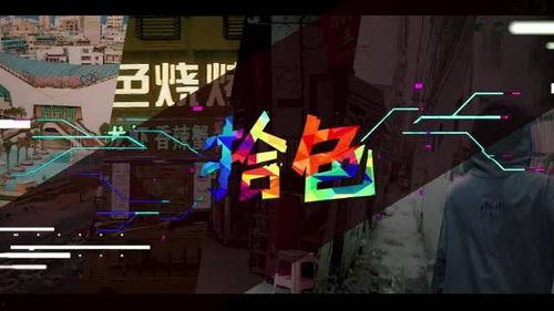 潮州爆料新闻最新消息视频,视频揭露惊人真相，速看！