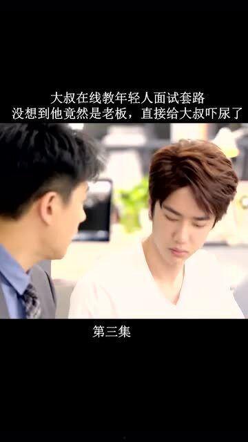 大叔在线观看,揭秘网络世界的魅力与挑战