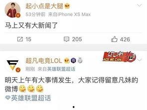 EMBY吧的爆料新闻