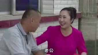 东北姑娘爆料爸爸视频,揭秘家庭温馨瞬间