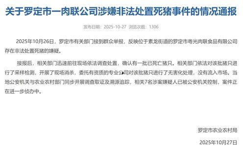钱江最新爆料新闻报道视频,揭秘事件背后惊人真相