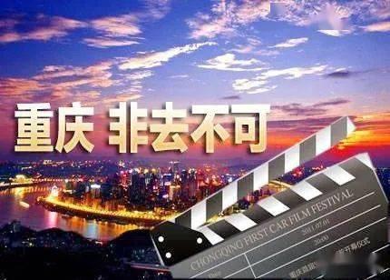 最新重庆爆料,揭秘城市热点事件背后的真相