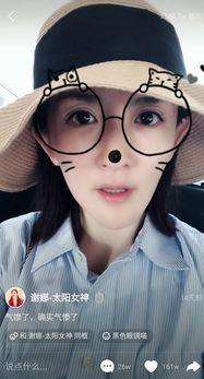 女粉姐姐的爆料视频大全,揭秘娱乐圈幕后故事