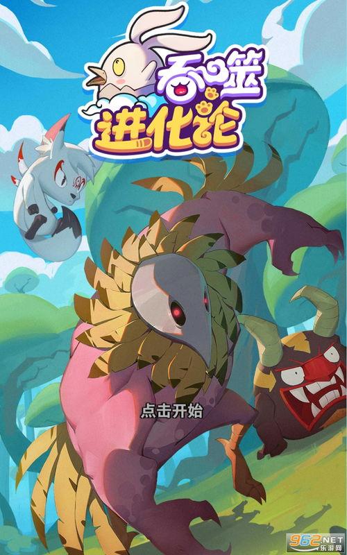 原型最新爆料图片下载,前沿科技与创意融合的视觉盛宴