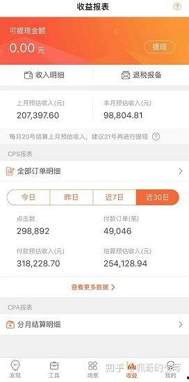抖音新闻爆料配音软件,一键生成专业配音，轻松传播资讯