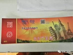 杭州新闻爆料有奖吗,全民参与共享丰厚奖励！