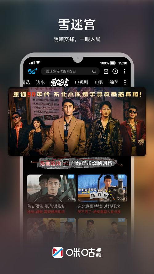 厦门娱乐爆料事件视频播放,揭秘幕后真相，网友热议不断