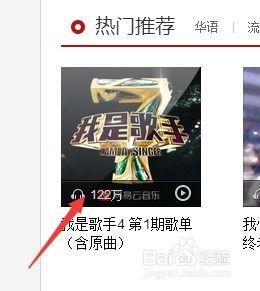 最新爆料原声音乐大全在线听,揭秘最新爆料原声音乐大全在线听