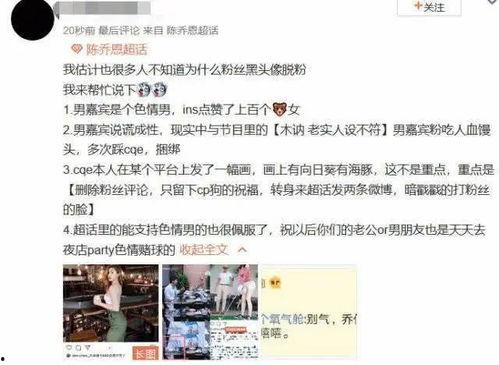 兰州爆料渣男视频播放,一场道德的沦丧与爱情的背叛