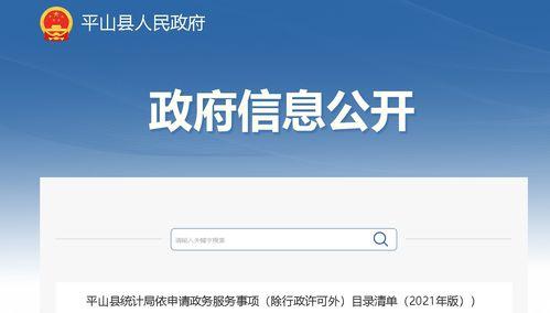 石家庄医生爆料最新消息