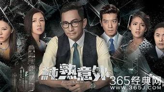 纯熟意外在线观看,揭秘网络直播的惊险瞬间