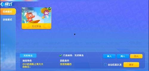 迷你枪战精英第六赛季最新爆料,迷你枪战精英激战升级，神秘武器等你来战！