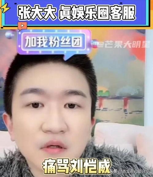 娱乐圈吃瓜播直播,揭秘直播间的吃瓜盛宴