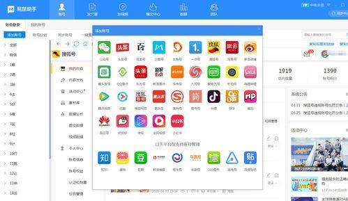 吃瓜娱乐账号起名大全图片,创意无限，趣味横生！