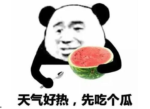 娱乐吃瓜酱吸烟是真的吗,是真是假？